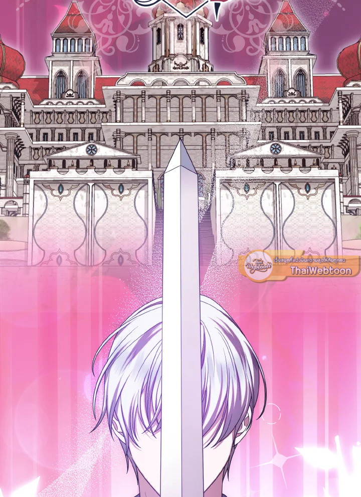 ฉันเจอพระเอกนิยายในห้องขัง ตอนที่ 48 - รูปที่ 2