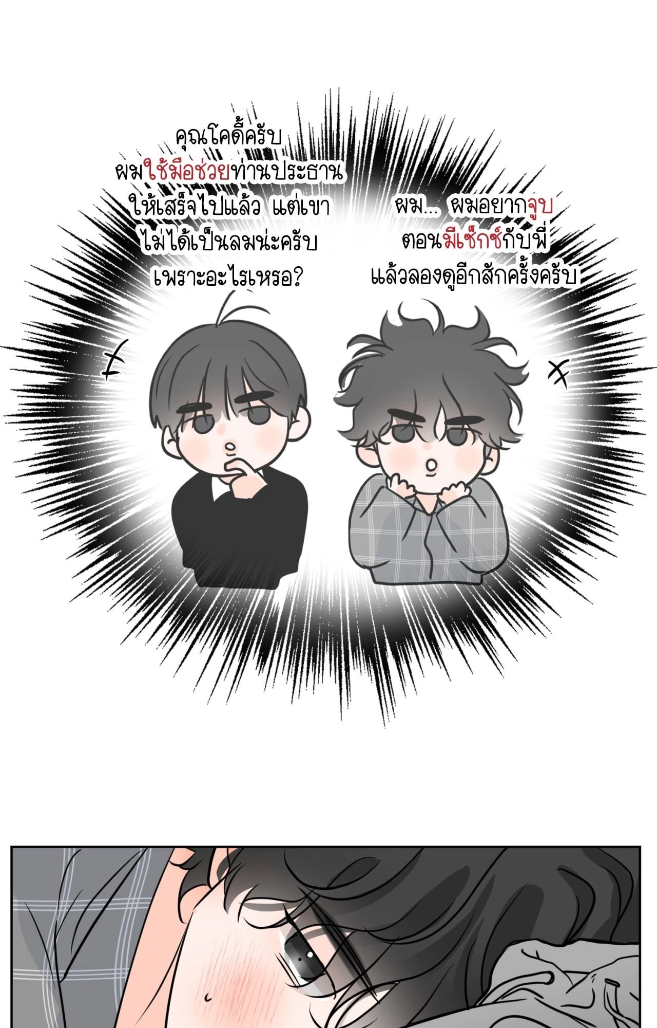 หน้า 69