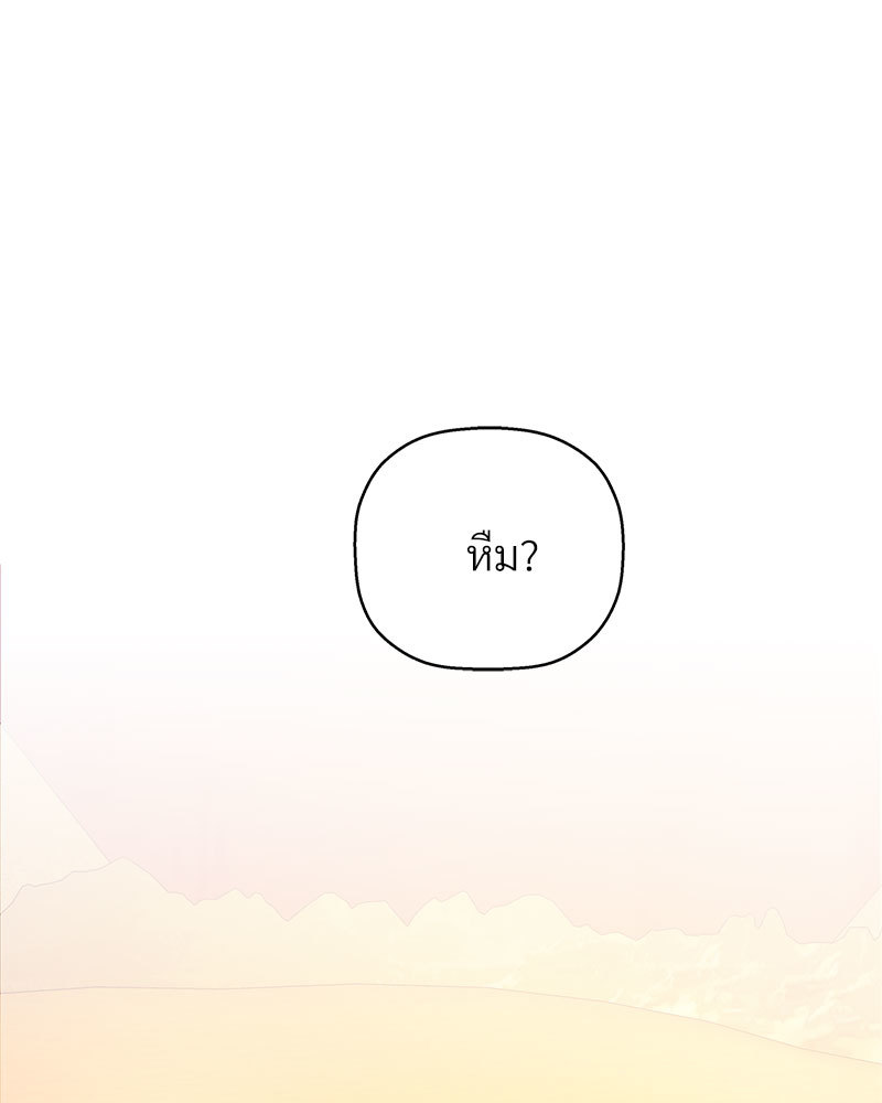 หน้า 138