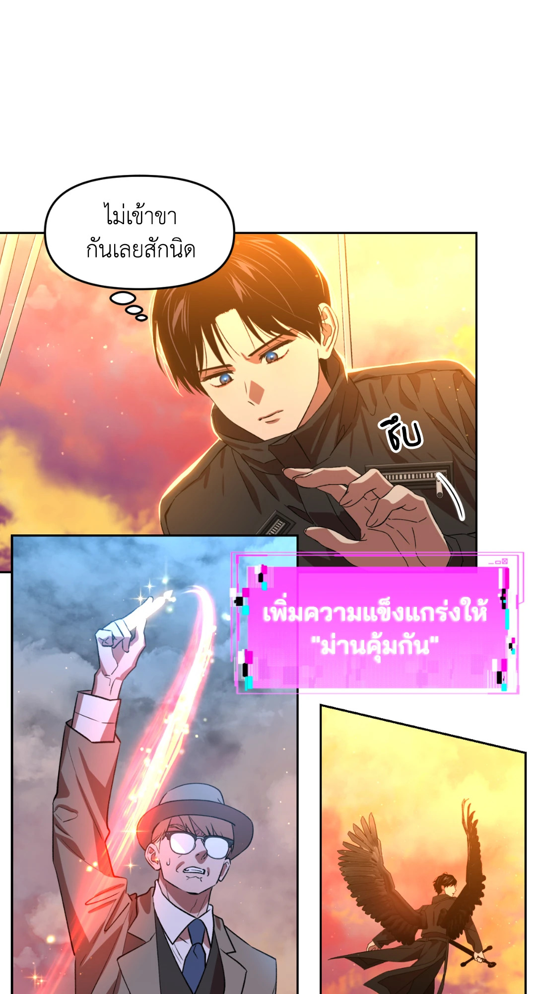 หน้า 64