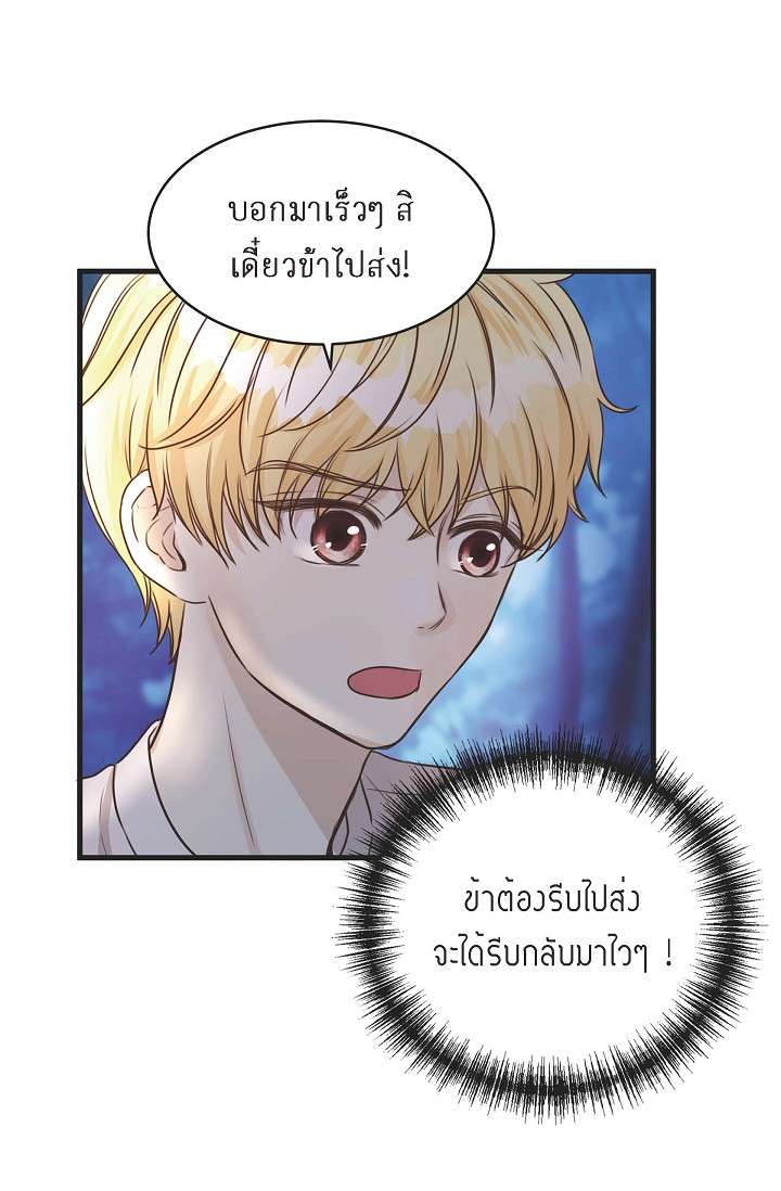 หน้า 77
