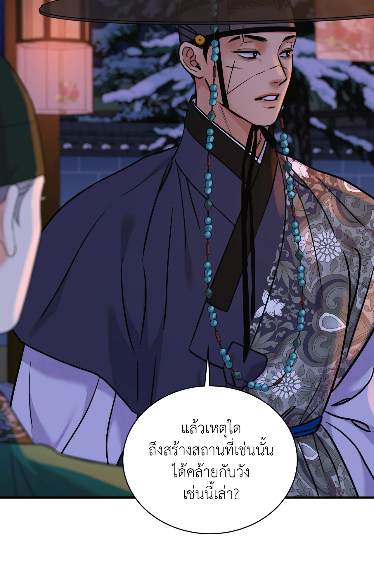 หน้า 67