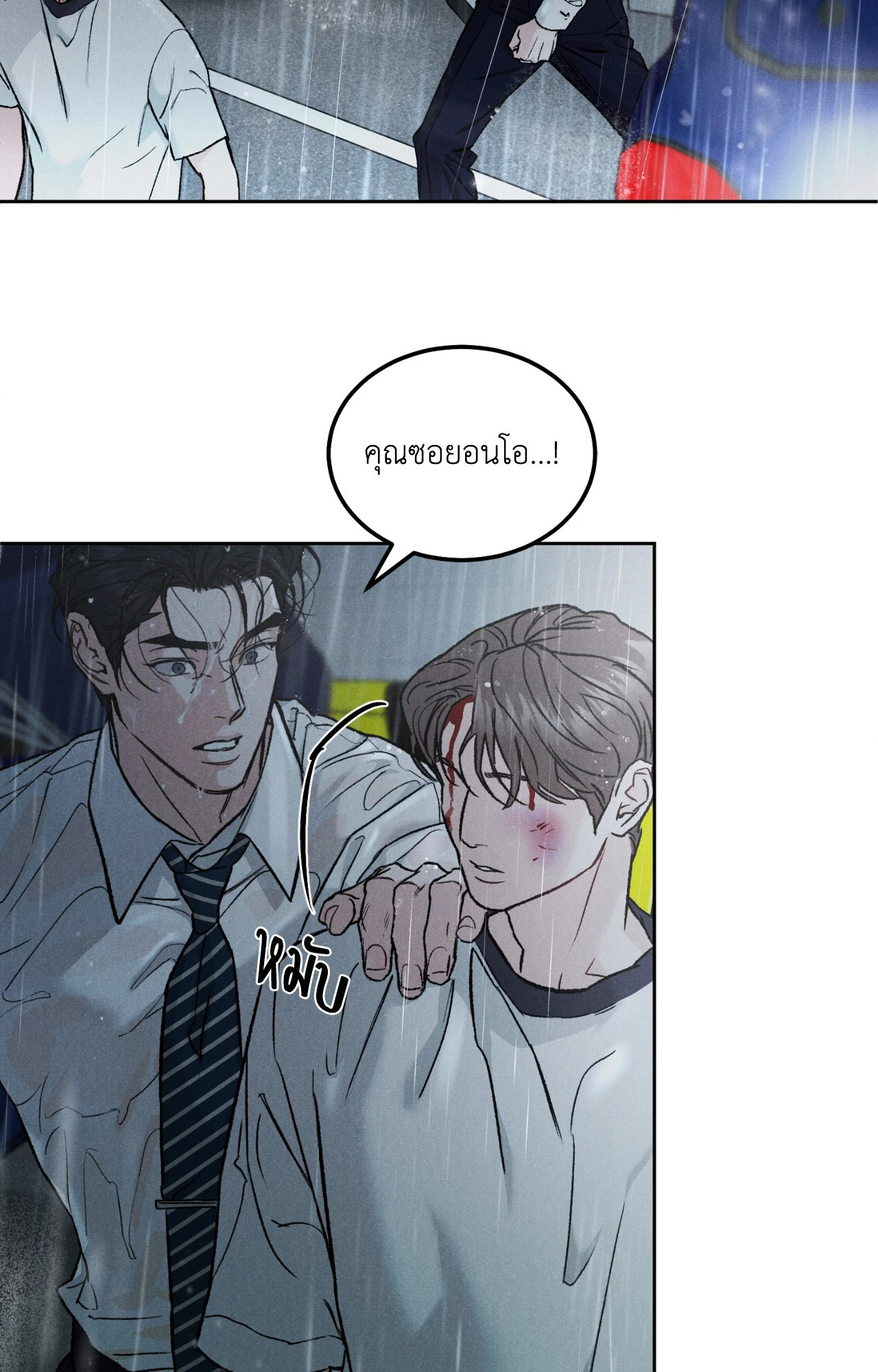หน้า 61