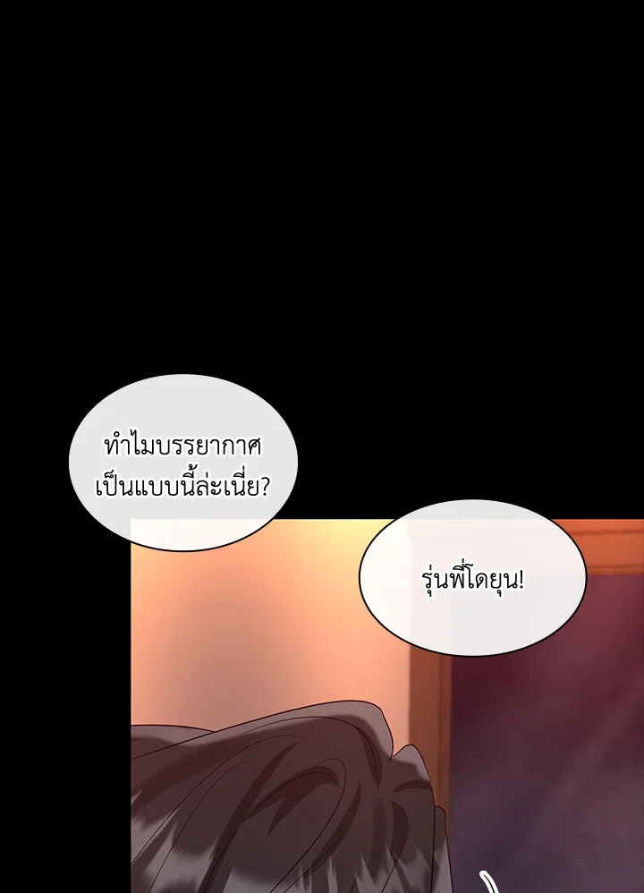 หน้า 46