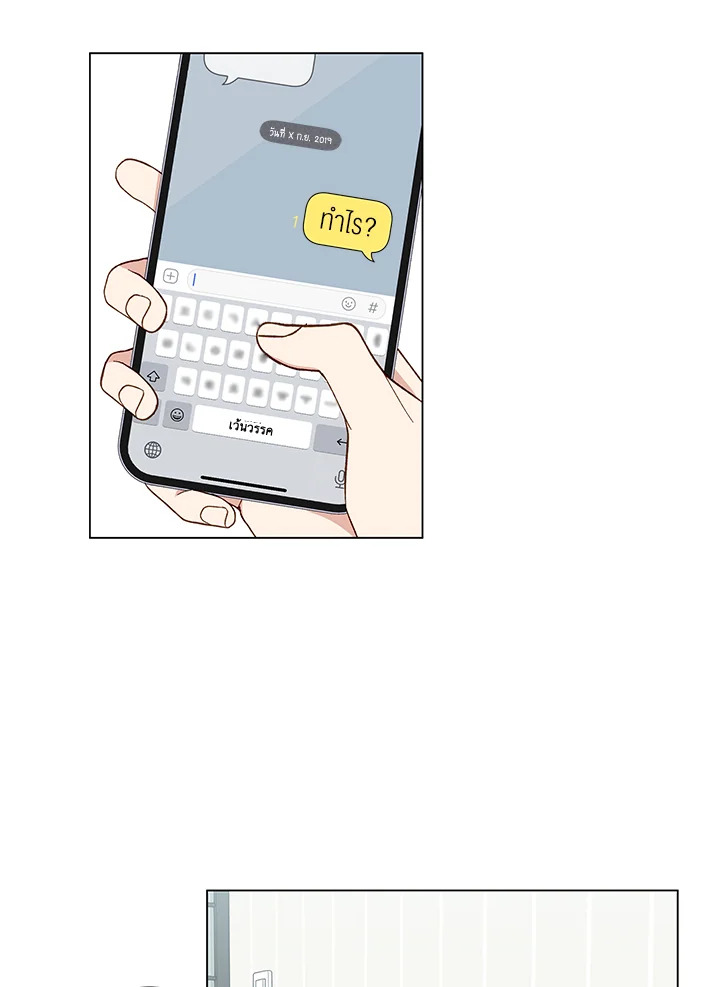 หน้า 56