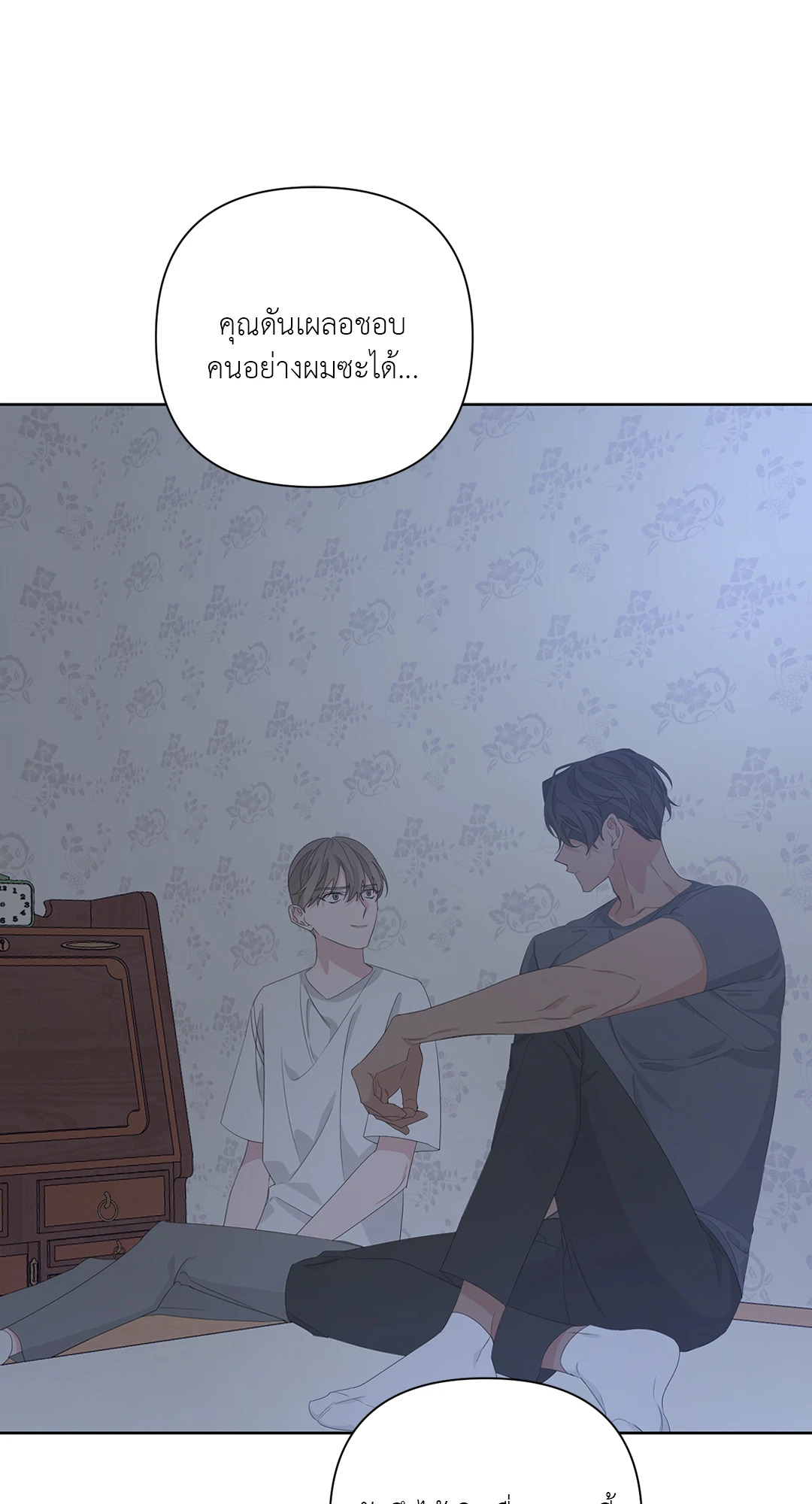 หน้า 49