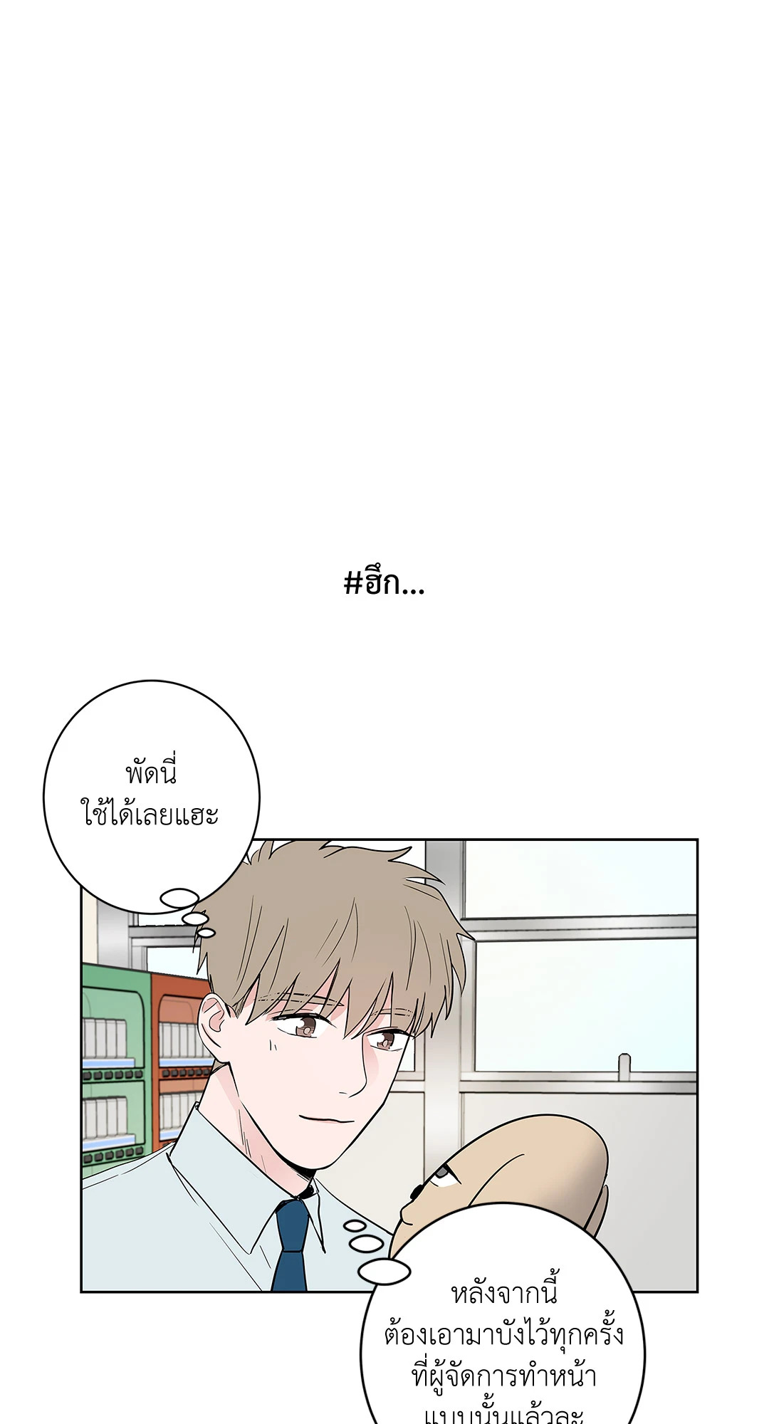 หน้า 29