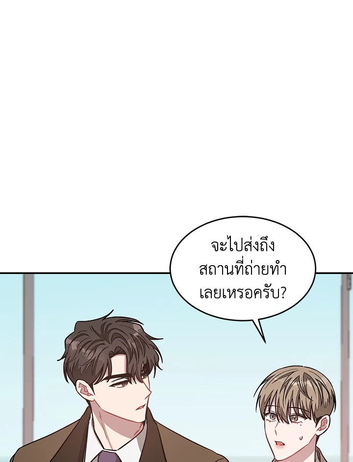 หน้า 75