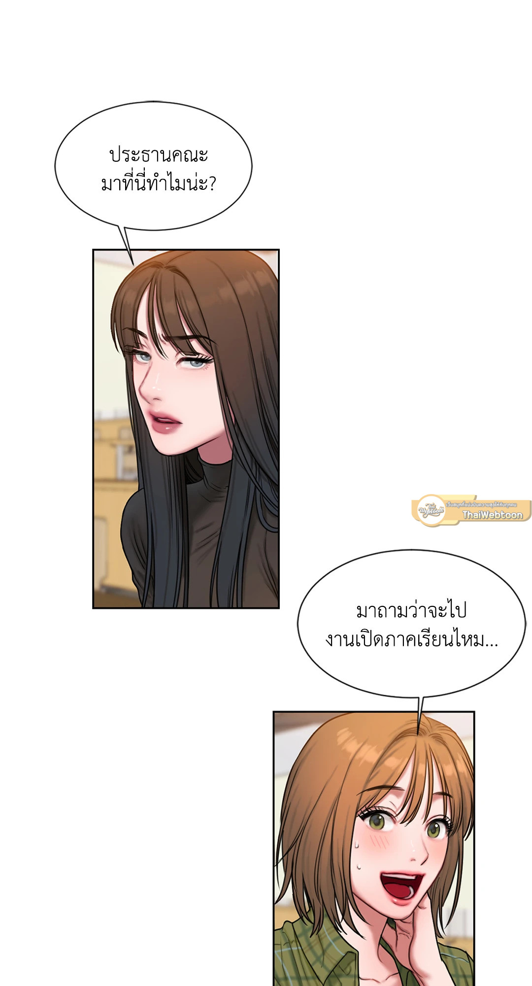 หน้า 68