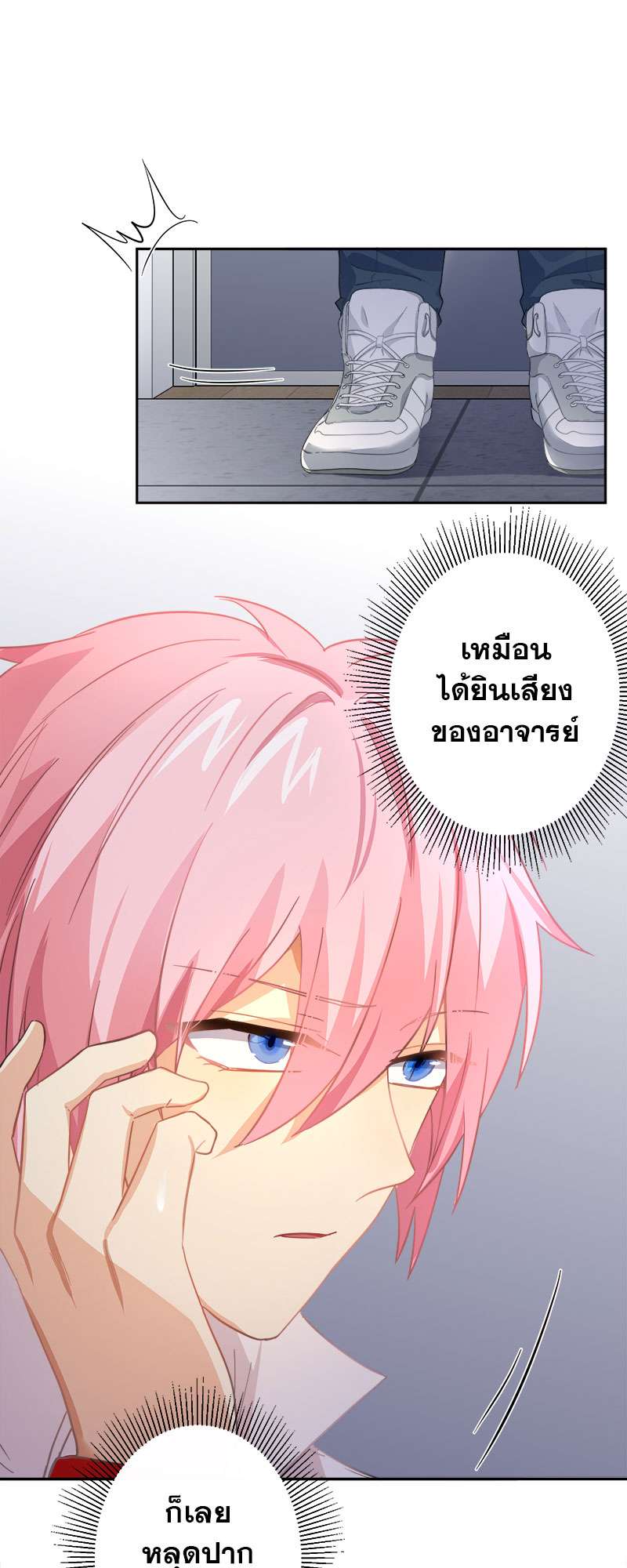 หน้า 28