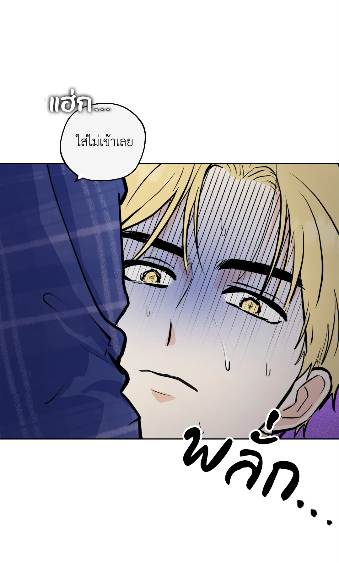 หน้า 76