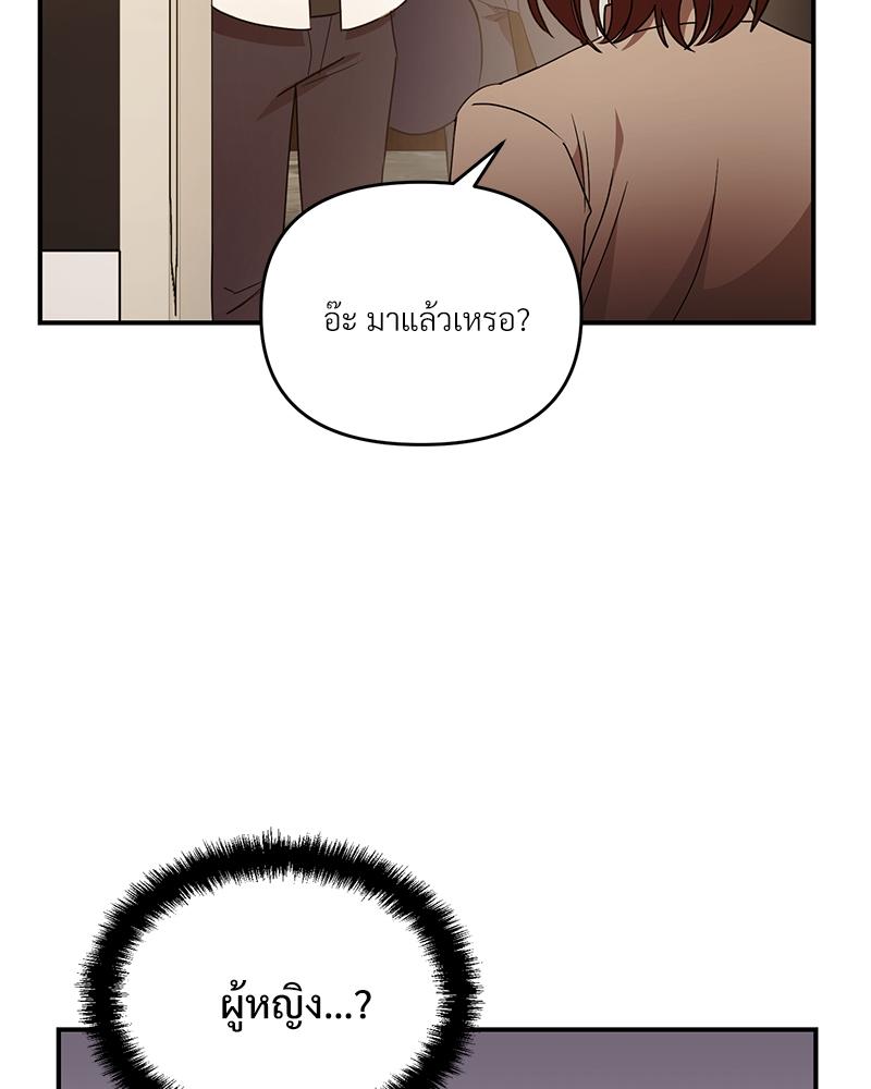 หน้า 99