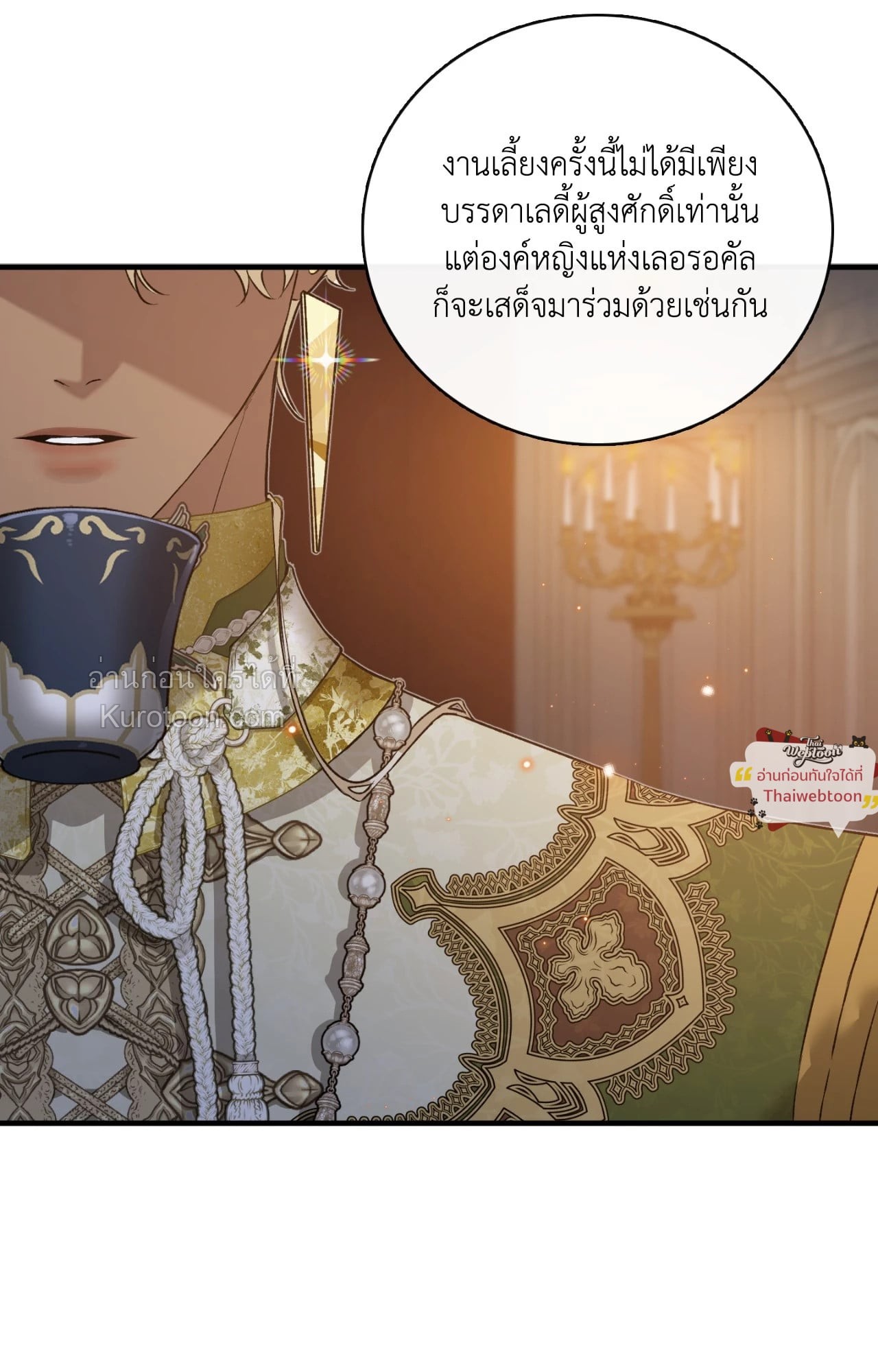 หน้า 71