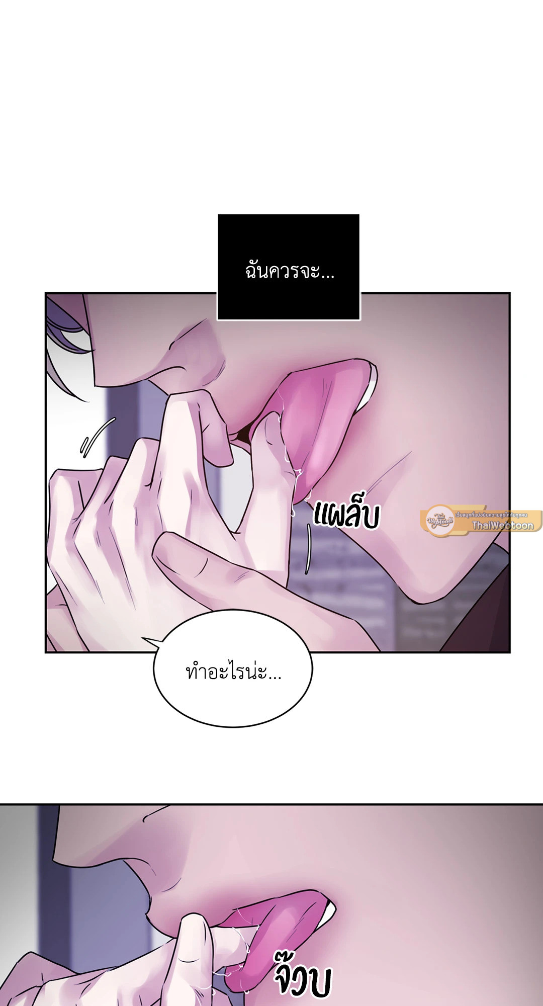 หน้า 75