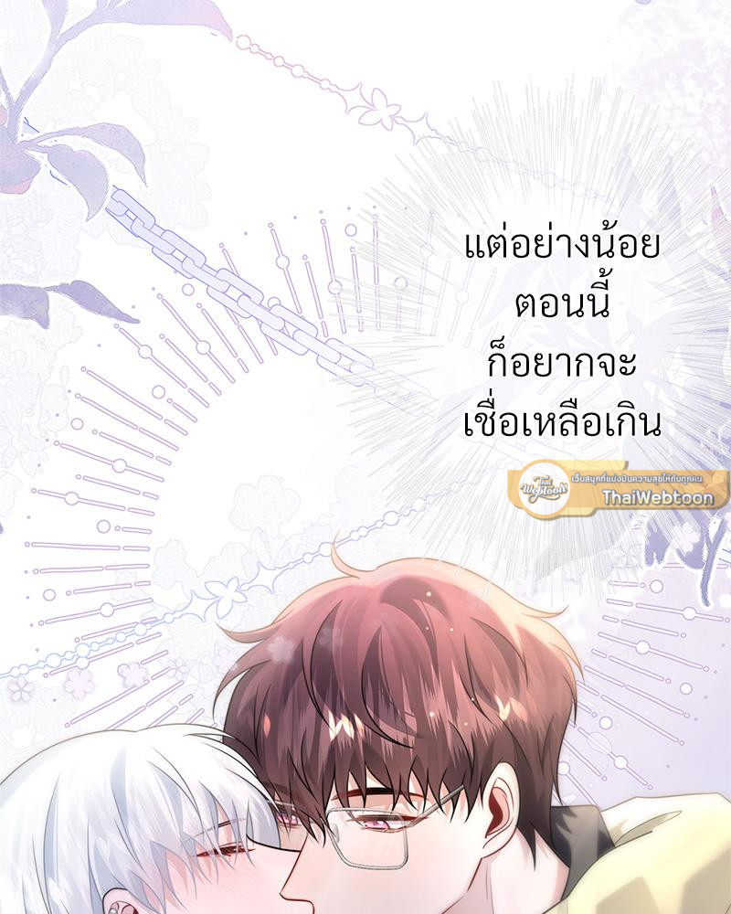 หน้า 93