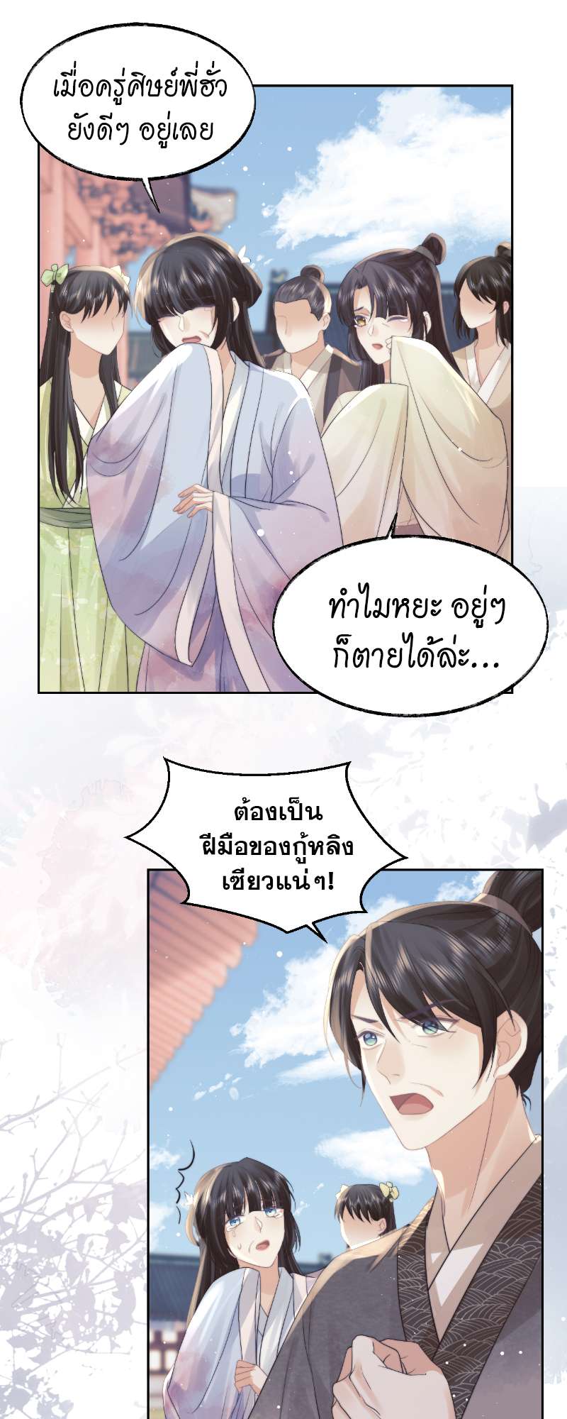 หน้า 30