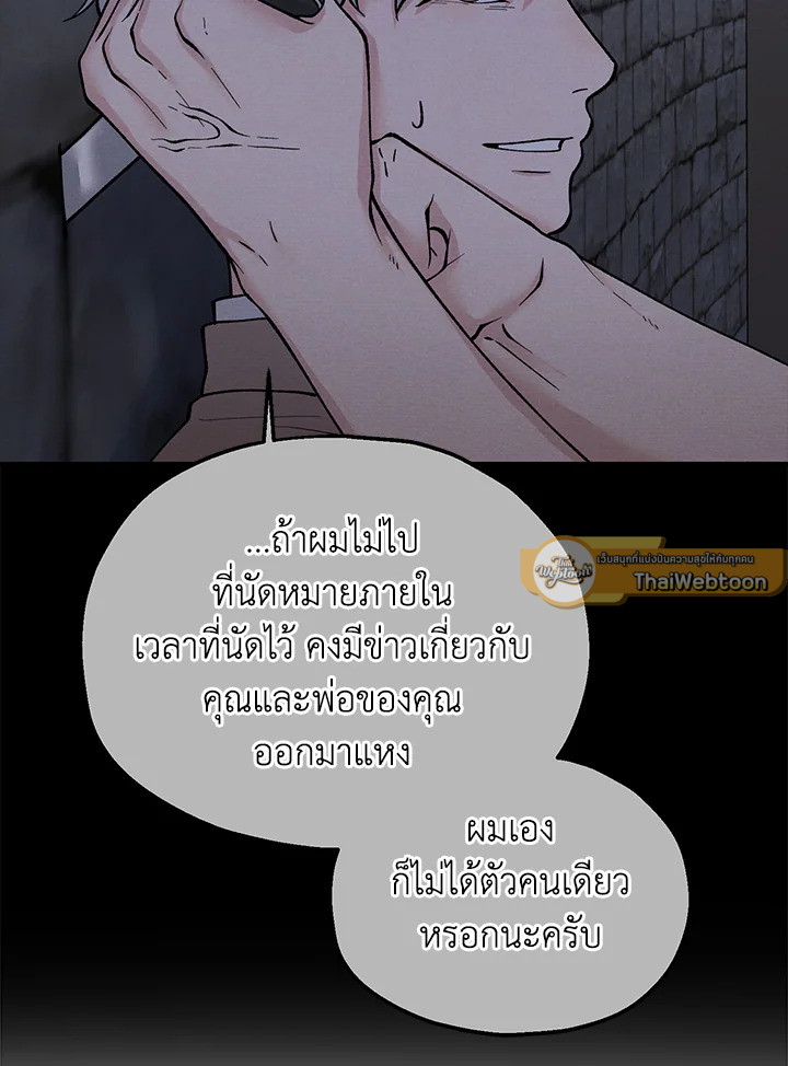 หน้า 93
