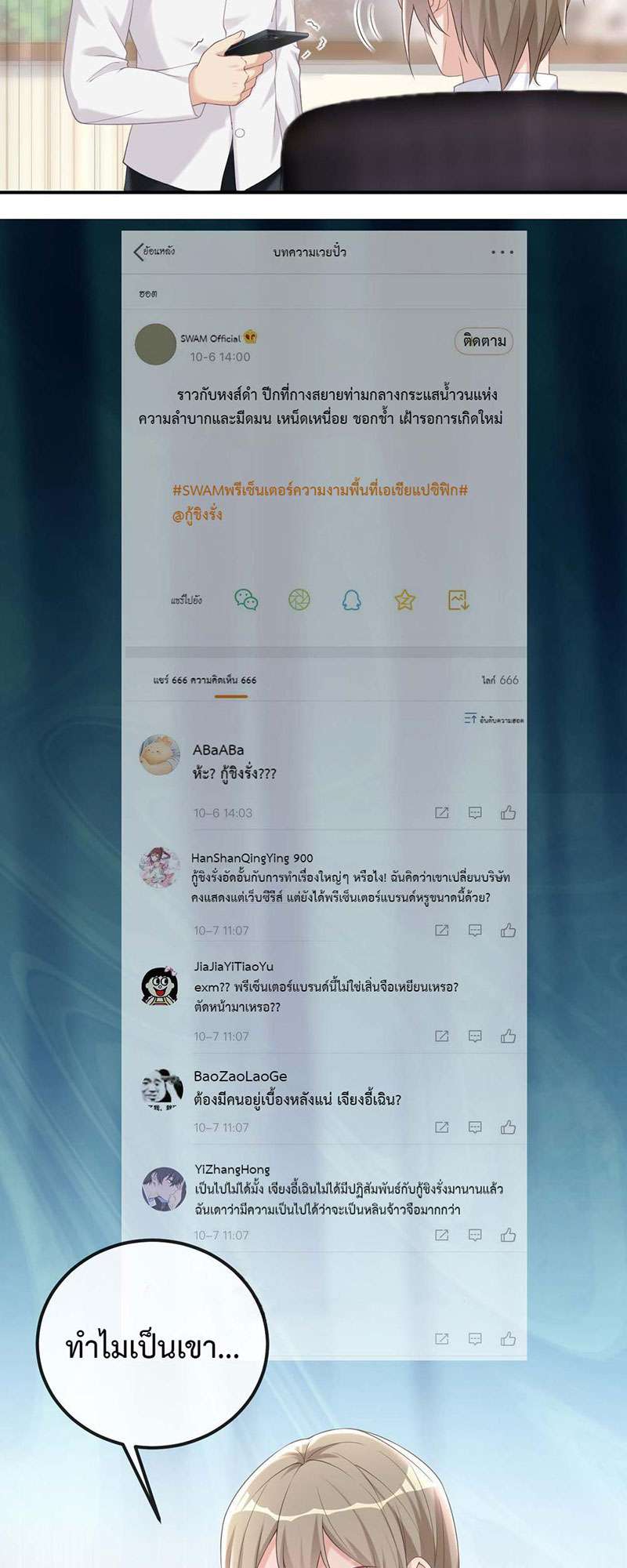 หน้า 27