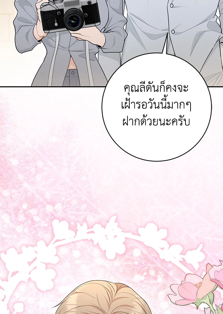หน้า 67