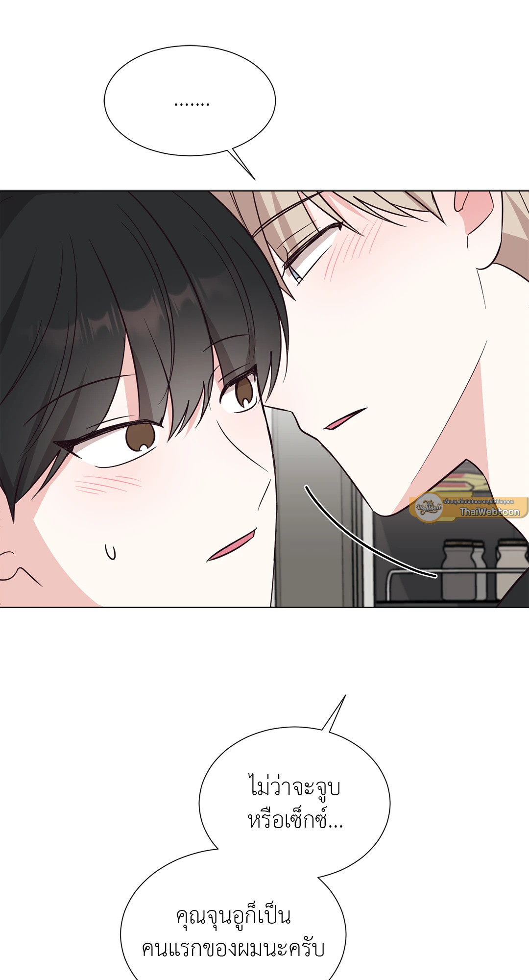 หน้า 51