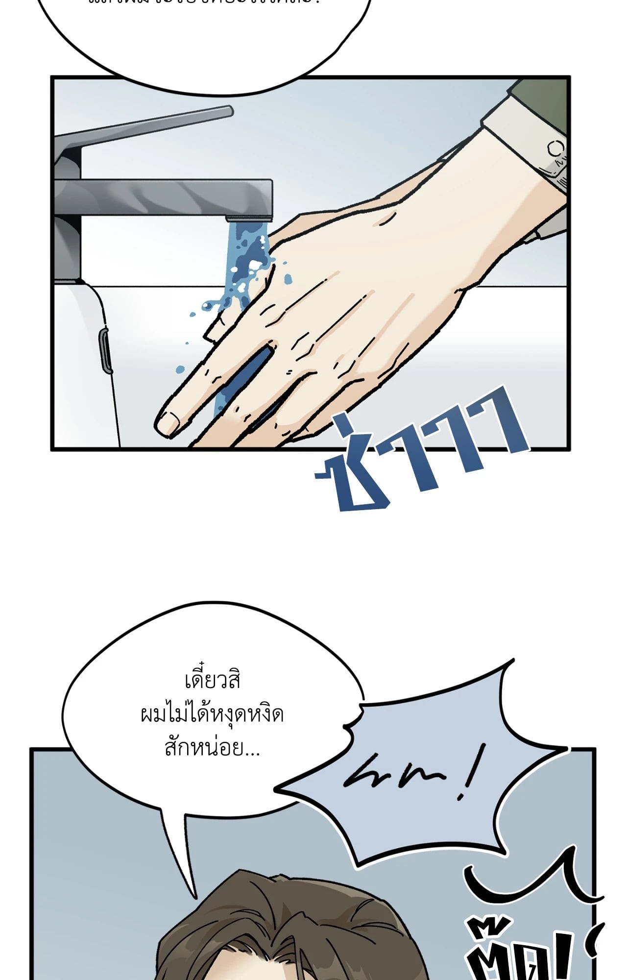 หน้า 76