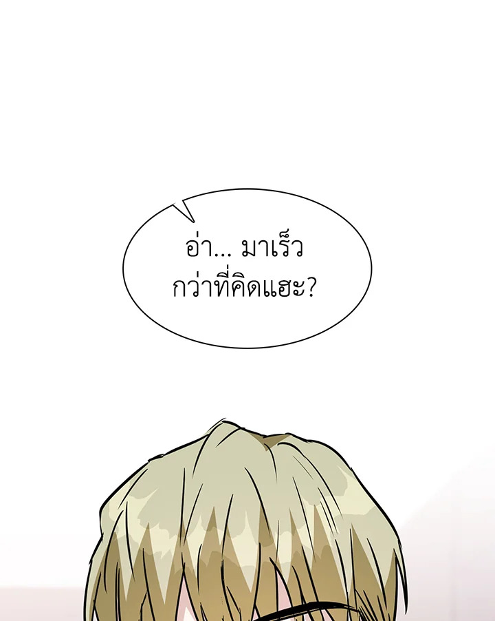 หน้า 79