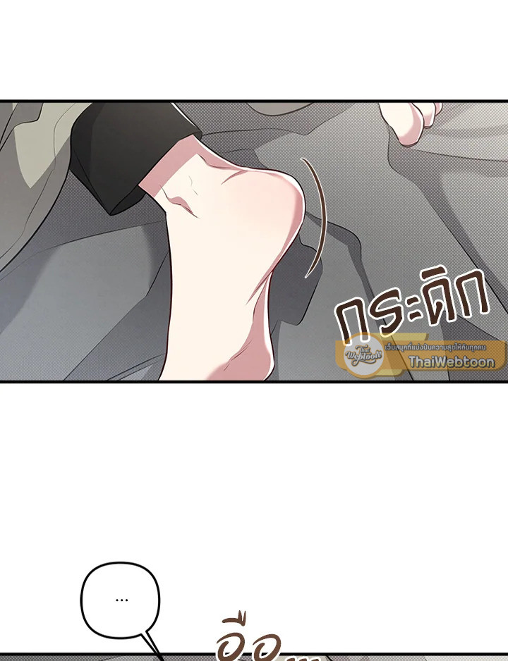หน้า 76
