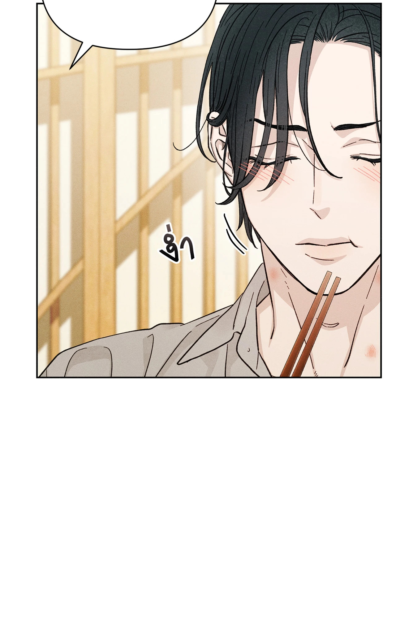 หน้า 92