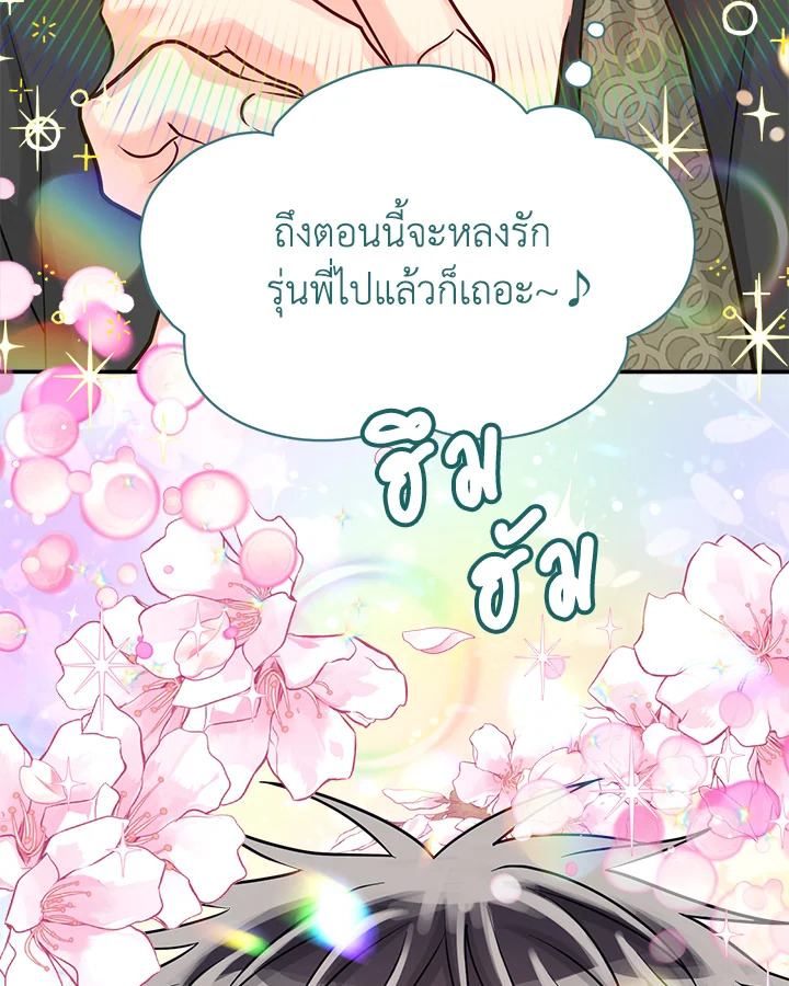 หน้า 67