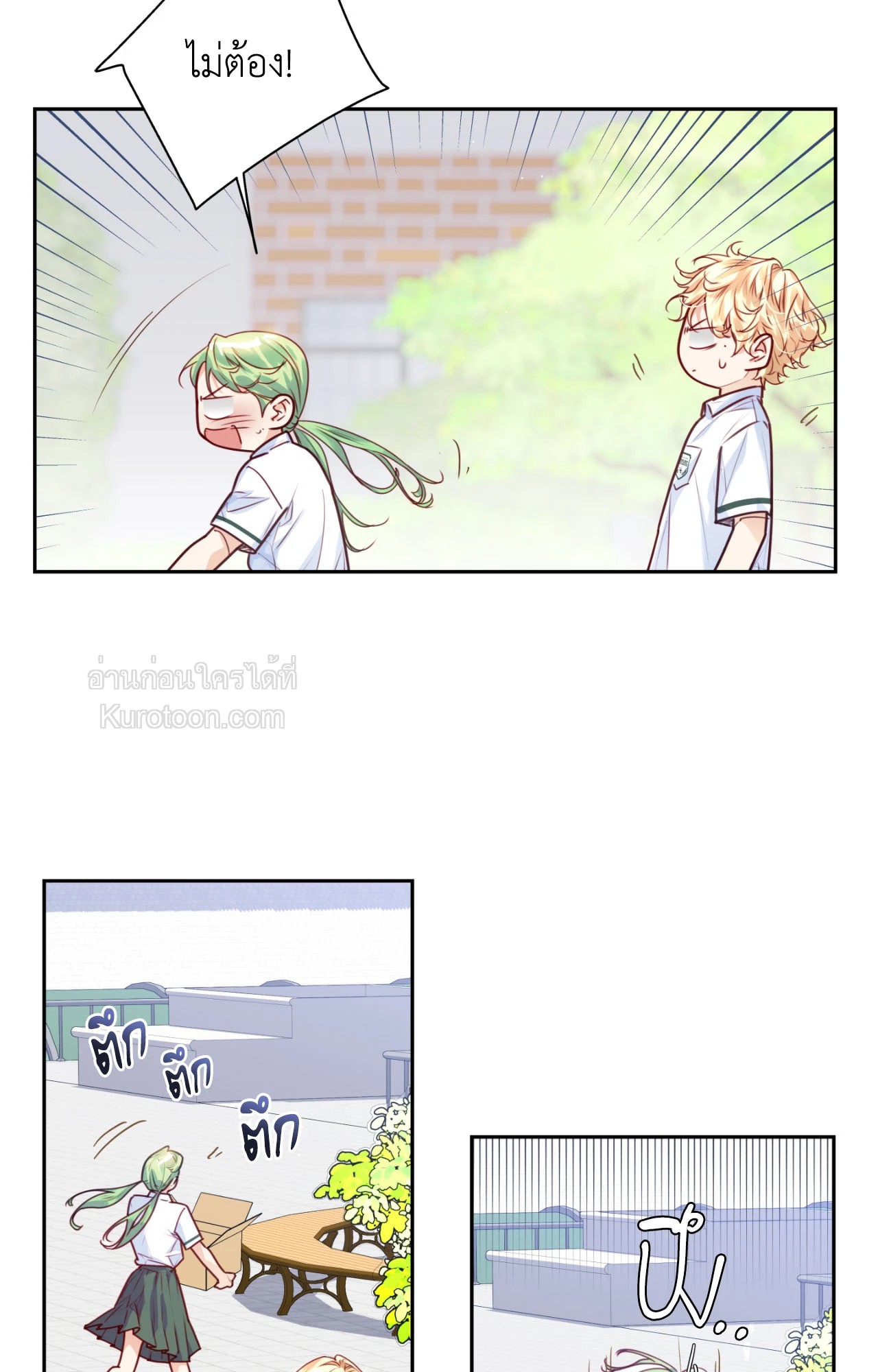 หน้า 51