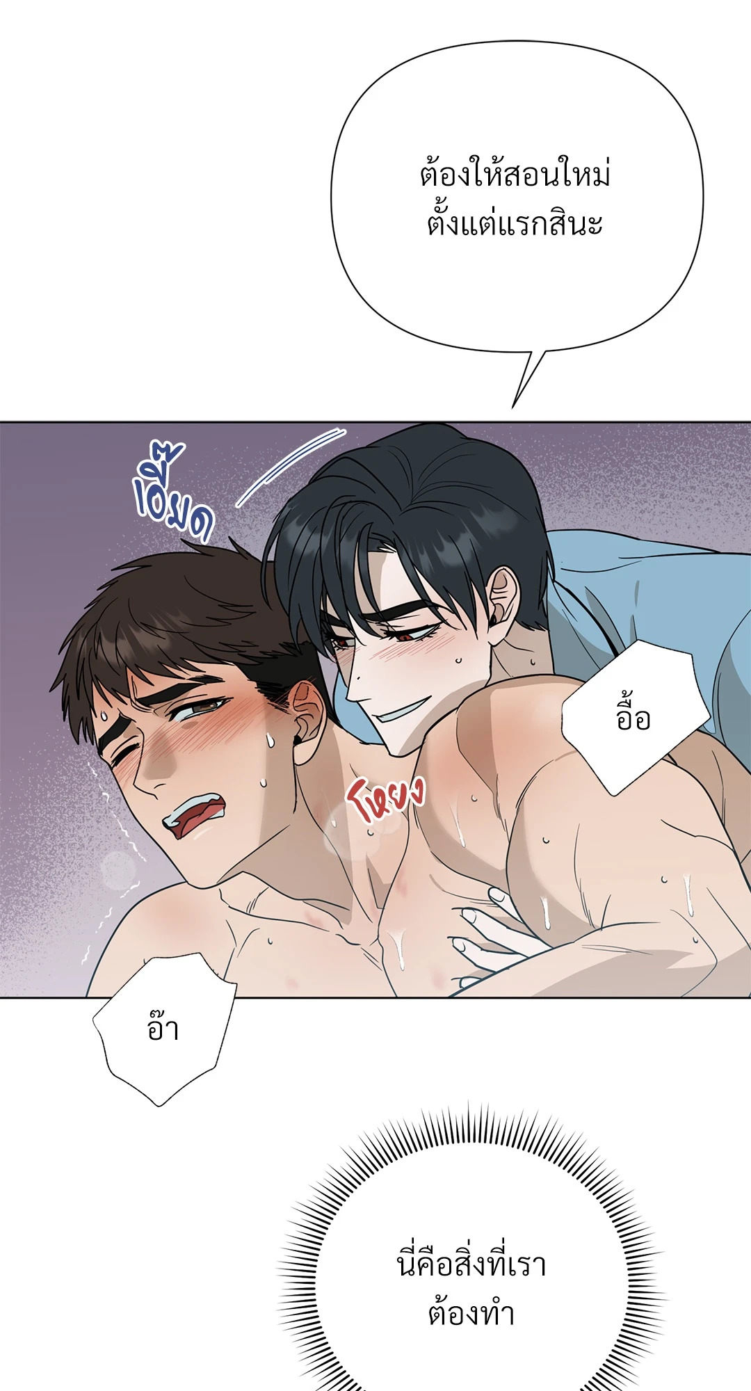 หน้า 34