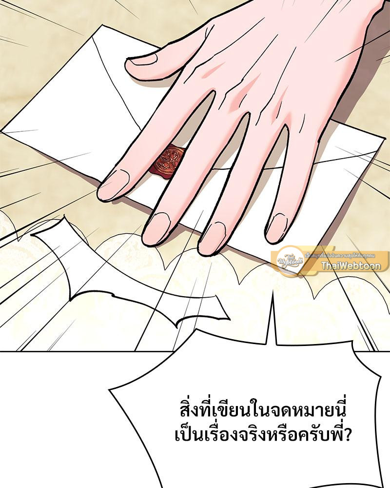 หน้า 109