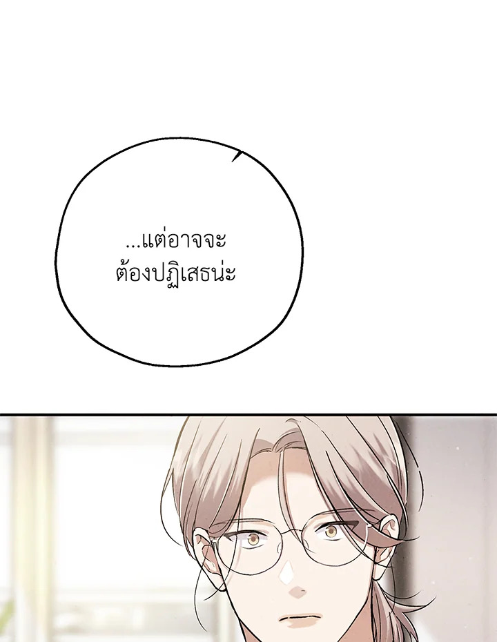 หน้า 77