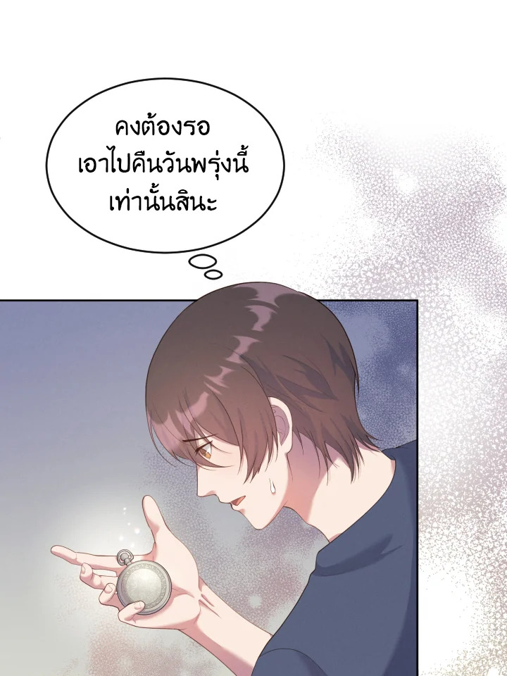 หน้า 87