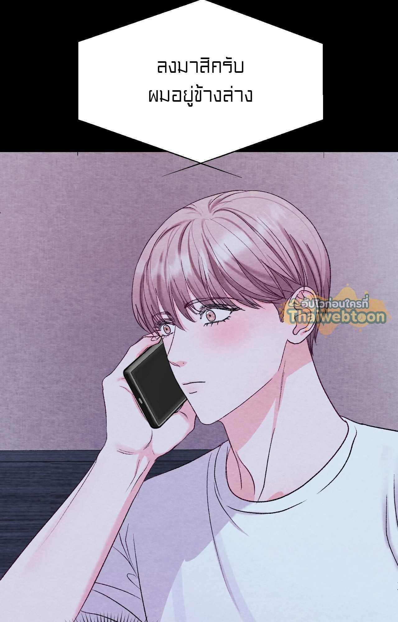 หน้า 76