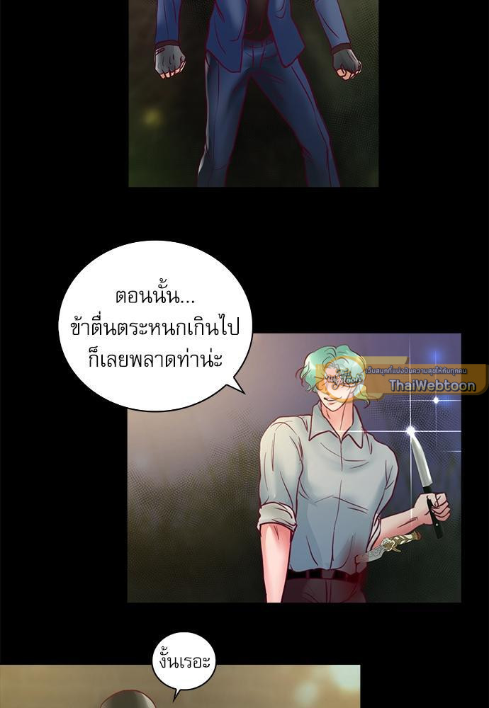 หน้า 33