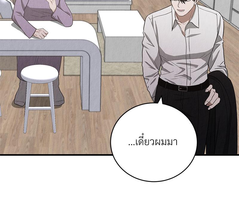 หน้า 78