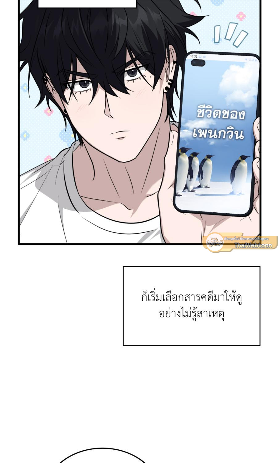 หน้า 24