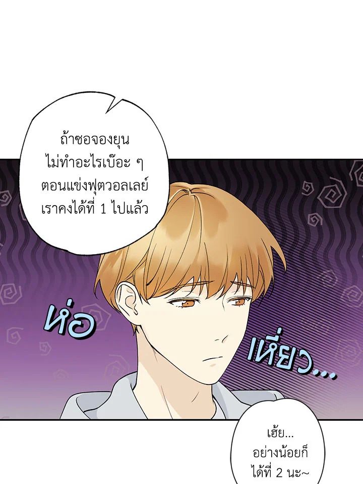 หน้า 56