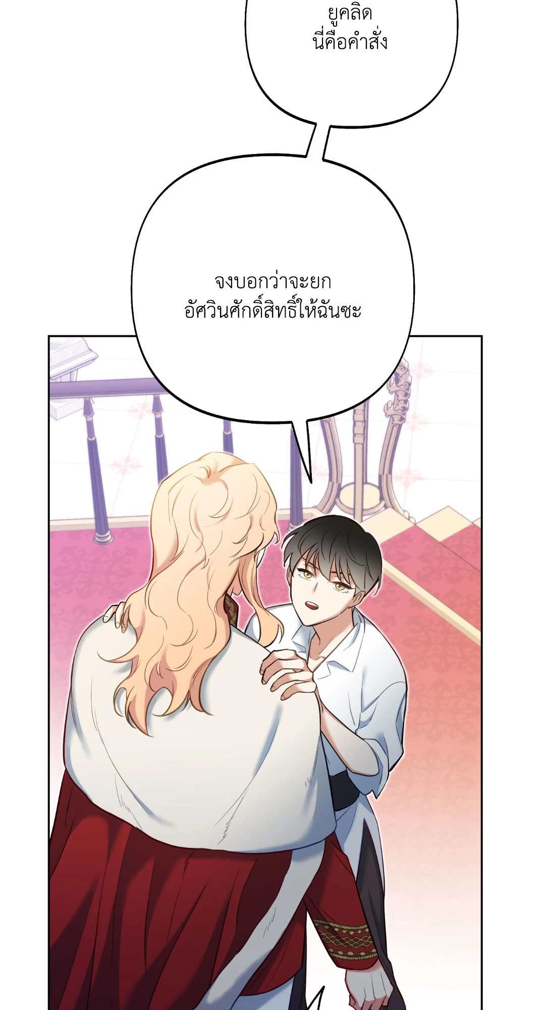 หน้า 67