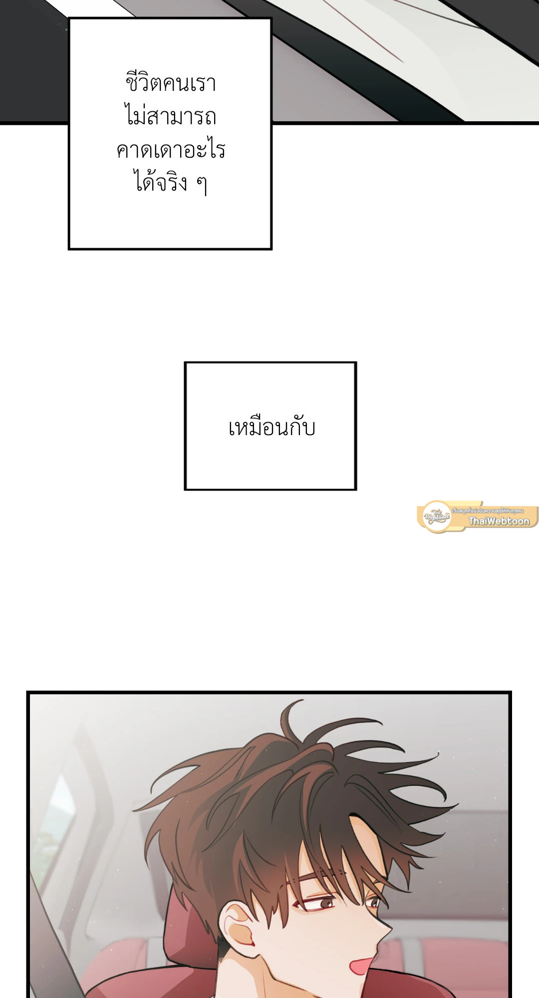 หน้า 65