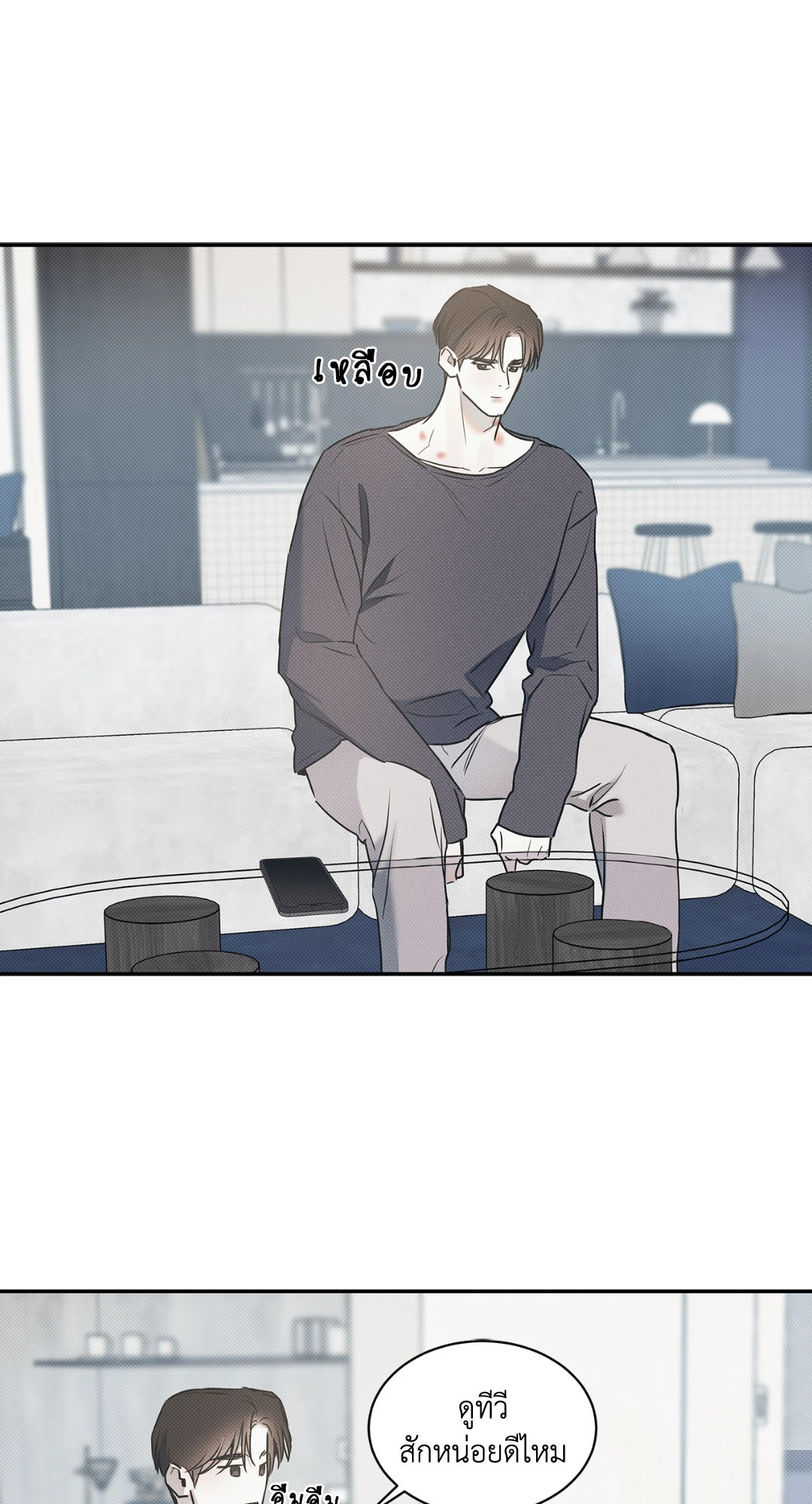 หน้า 53