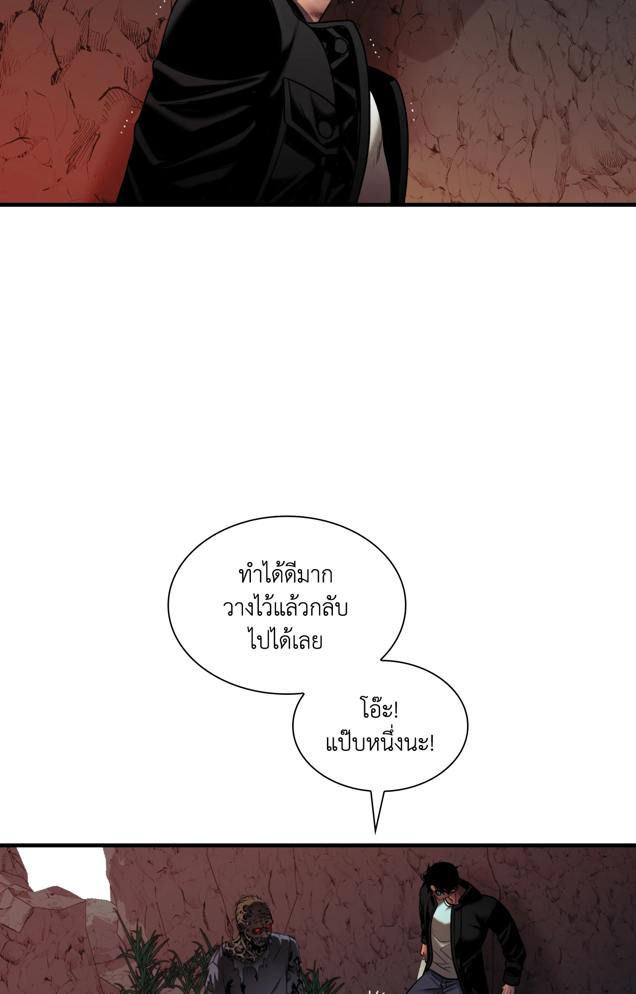 หน้า 36