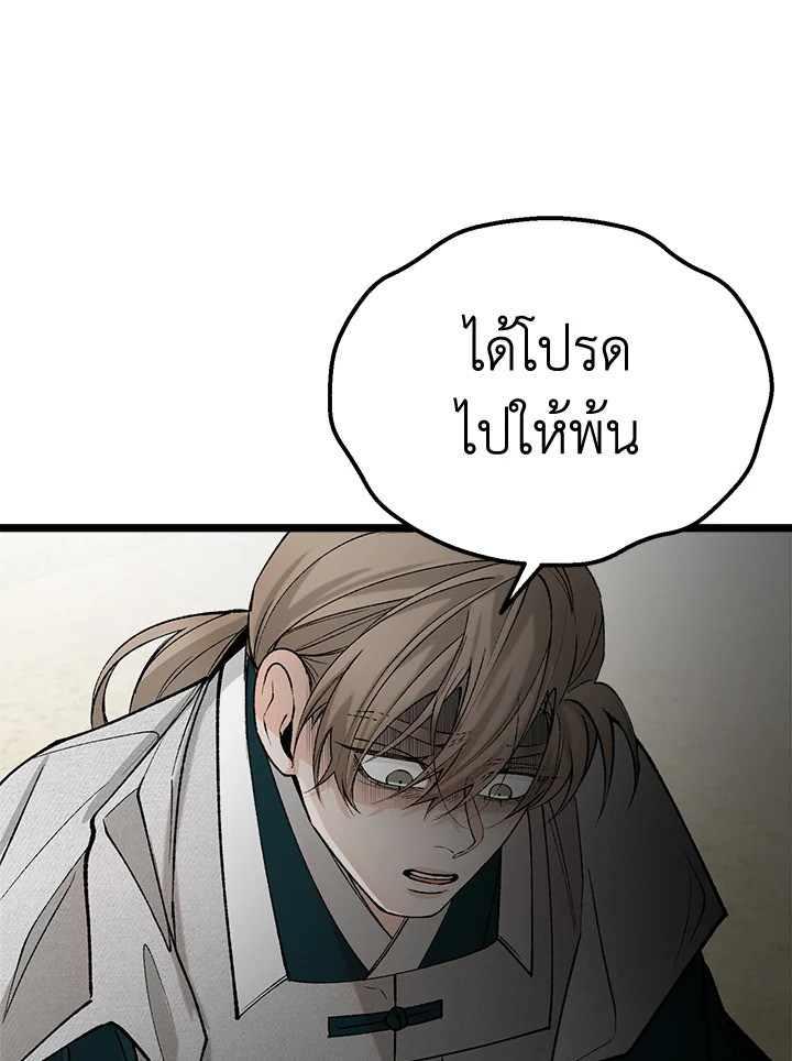 หน้า 88