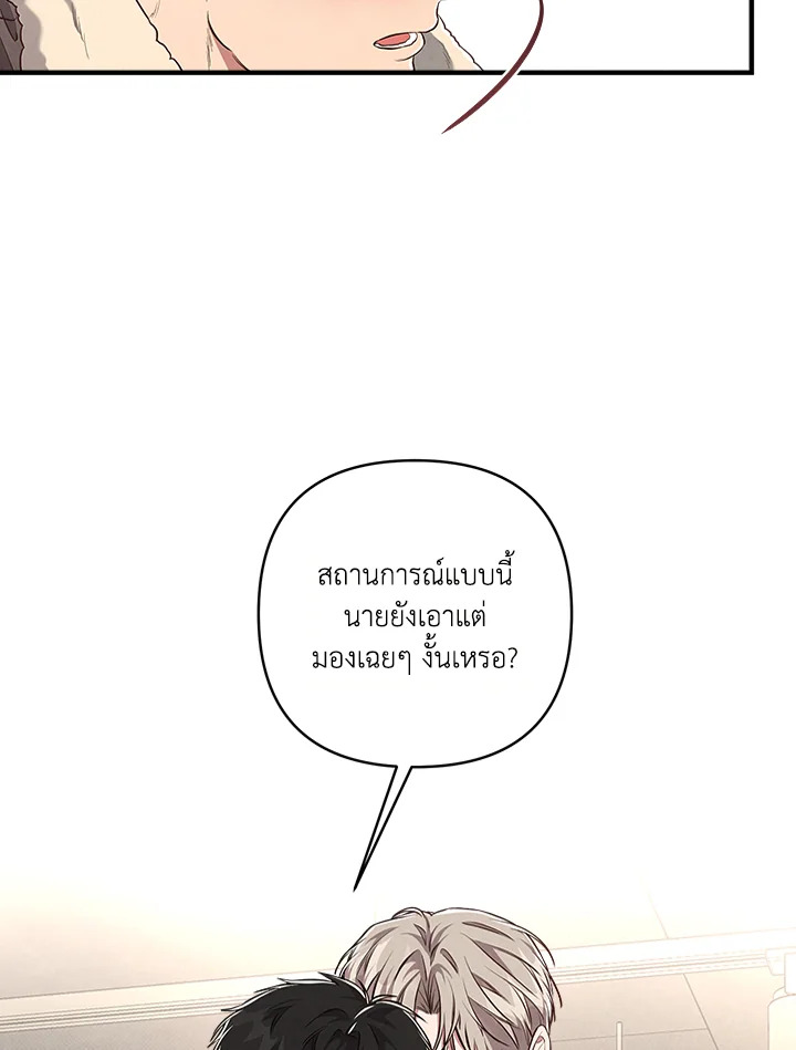 หน้า 59
