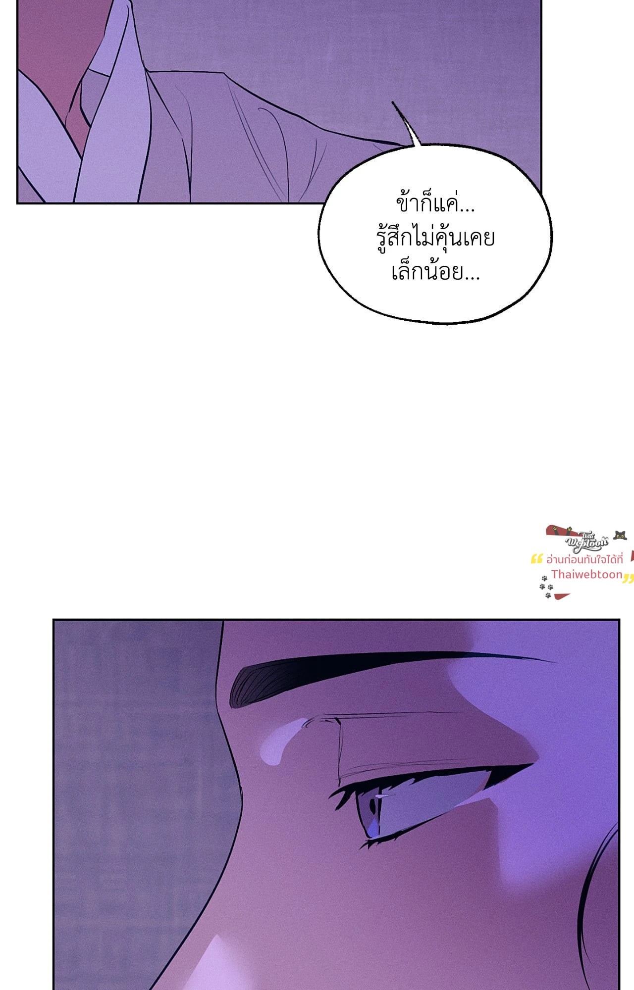 หน้า 70