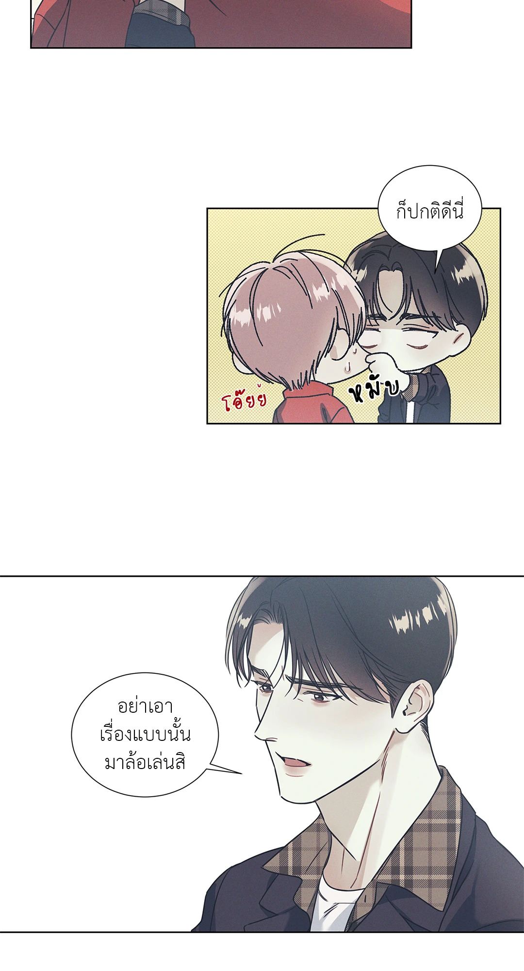 หน้า 28