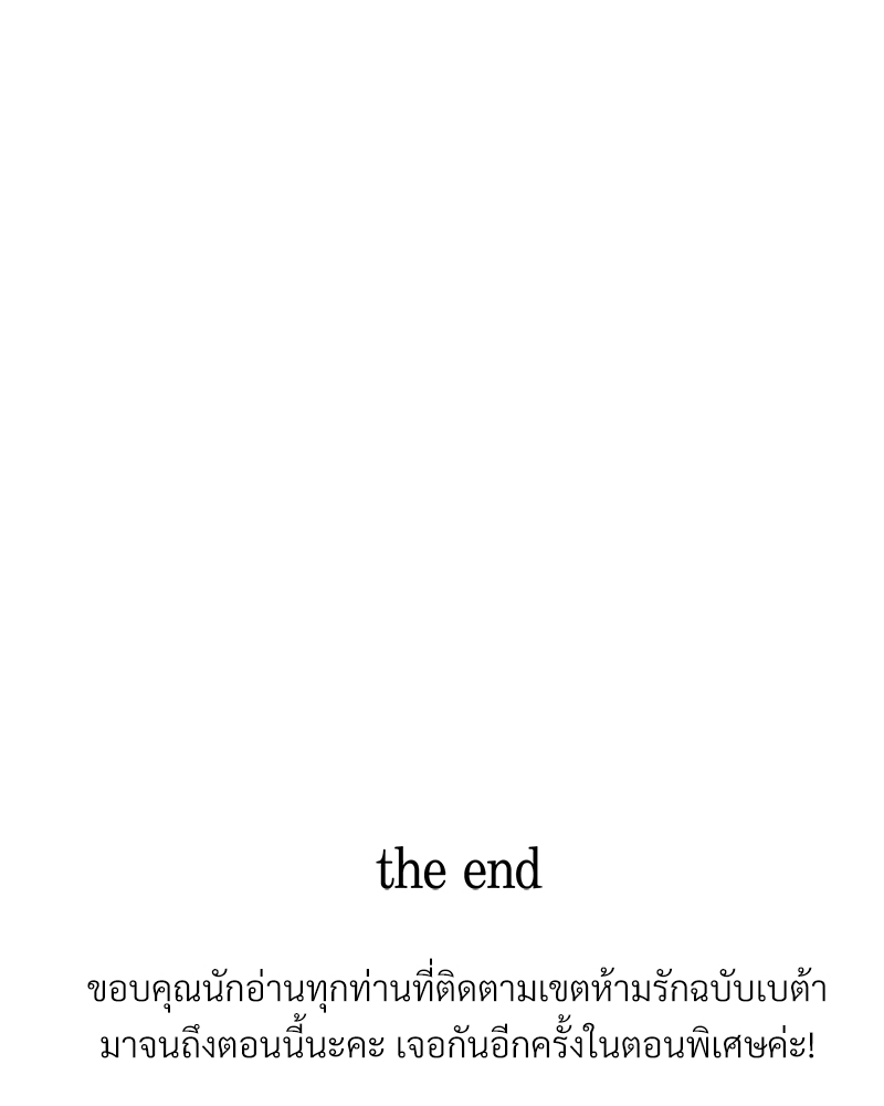 หน้า 140