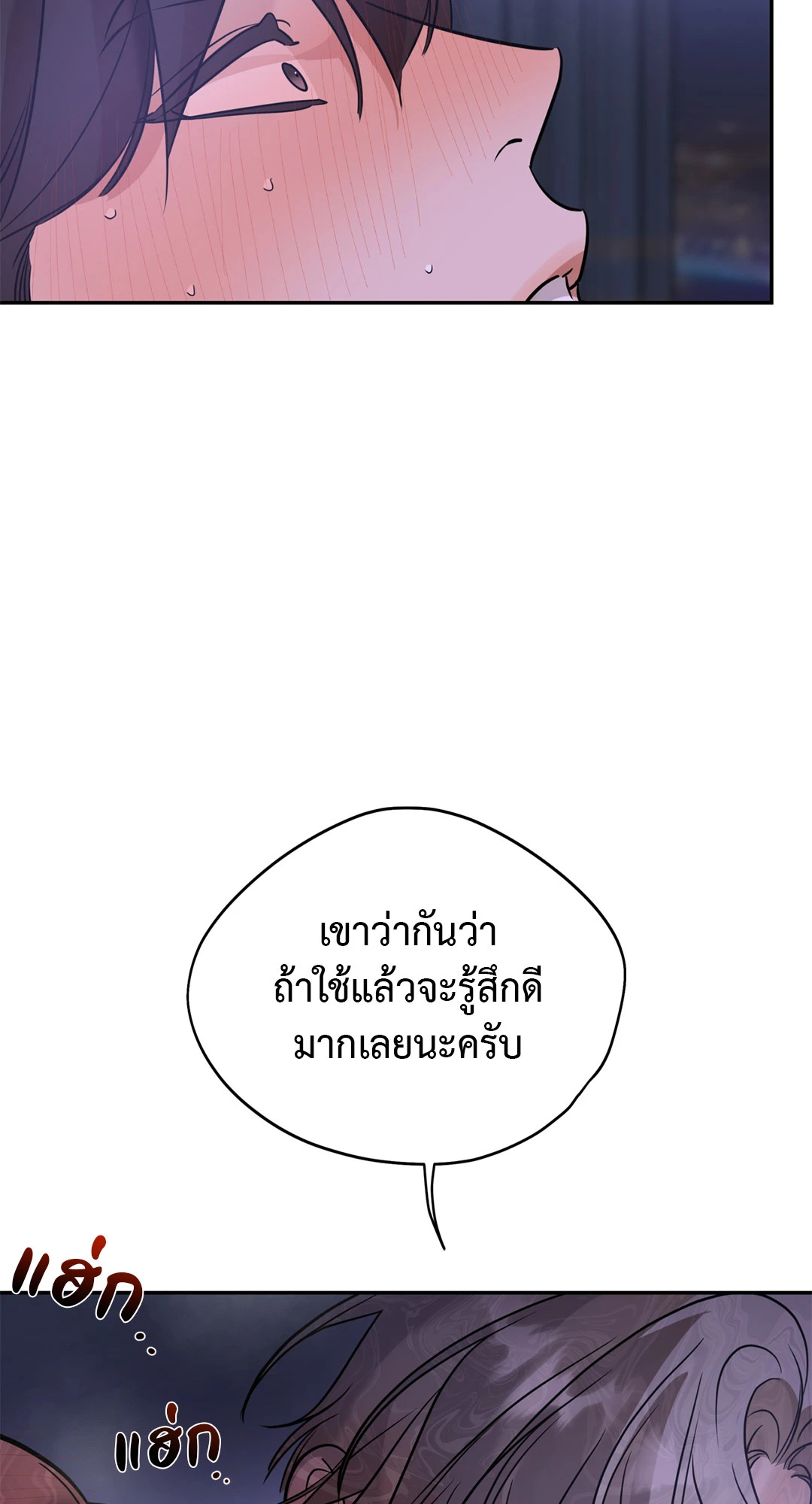 หน้า 56