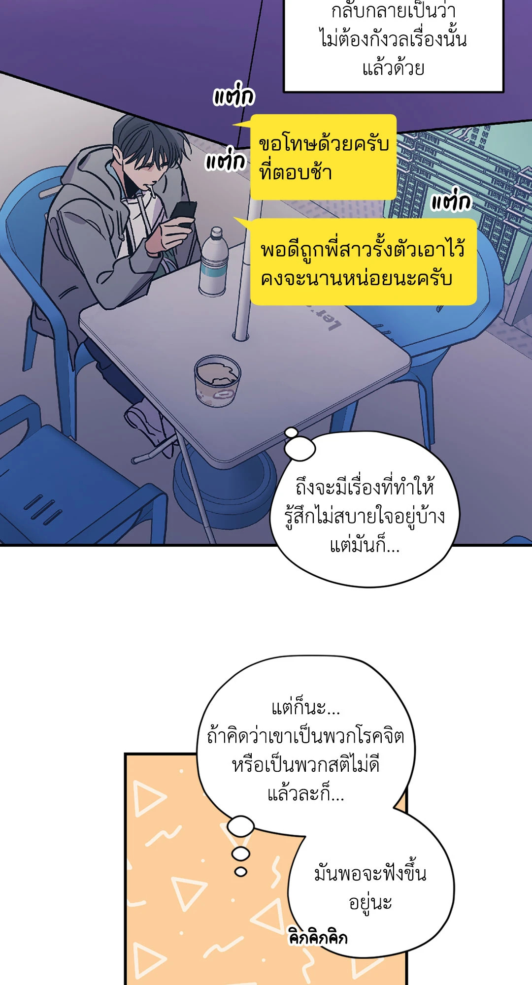 หน้า 41